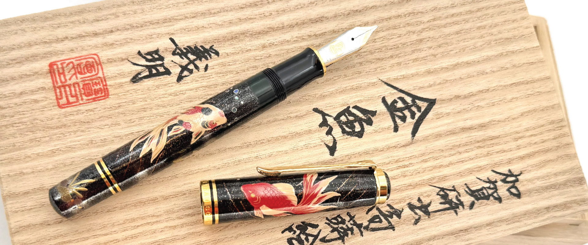 Pelikan LE Maki-e Hanafuda Fountain Pen