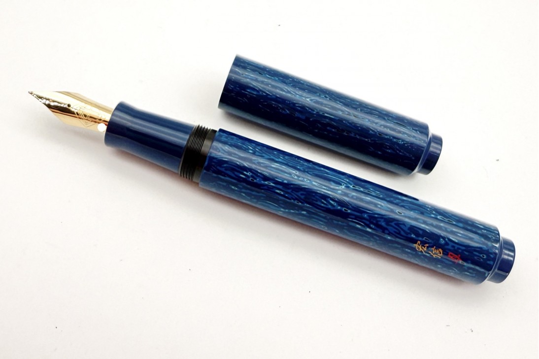 AP Limited Edition Urushi Lacquer Art Midnight Blue Fountain Pen