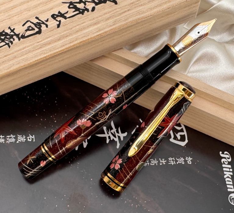 Pelikan Limited Edition