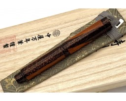 Nakaya Miyabiki Kohakuboku Fountain Pen