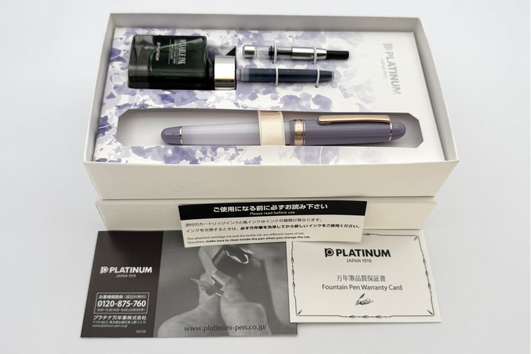 Platinum Limited Edition 3776 Century Misty Bloom Fountain Pen