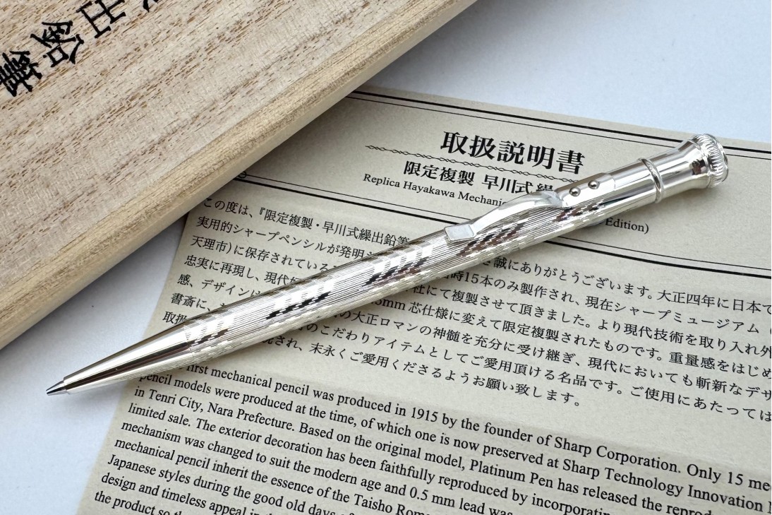 Platinum Limited Edition Hayakawa Silver Plated Pencil