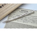 Platinum Limited Edition Hayakawa Silver Plated Pencil