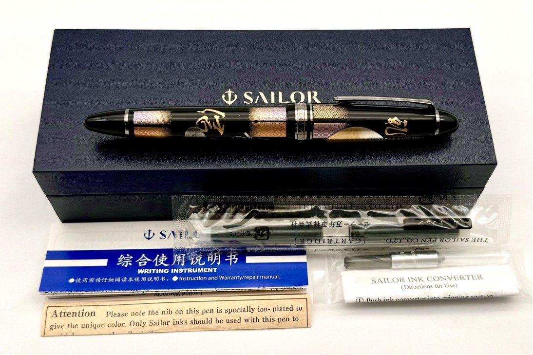 Sailor 1911 Large Maki-e Ninja Yuubi Gojoh Fountain Pen