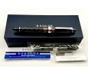 Sailor 1911 Large Maki-e Ninja Yuubi Tsuki Fountain Pen