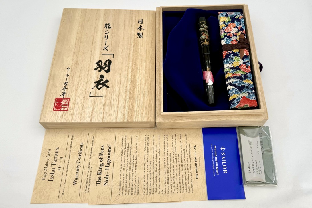 Sailor Limited Edition King of Pens (KOP) Noh Hagoromo Fountain Pen