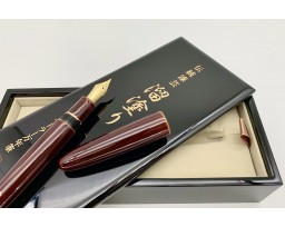 Sailor Limited Edition King Of Pen Shirodame Fountain Pen
